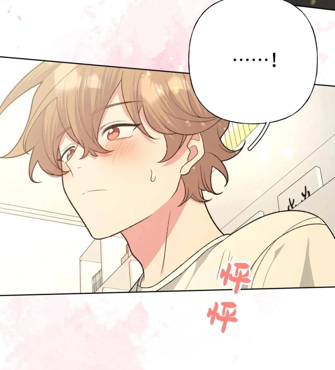 No digas que me amas - Capítulo 93 2 manhwa