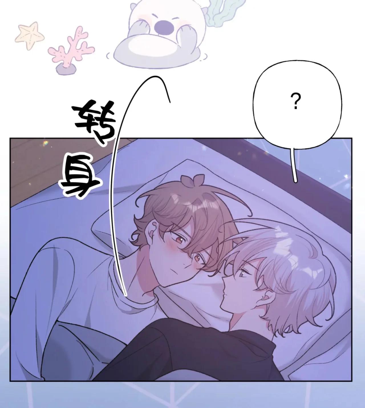 No digas que me amas - Capítulo 93 2 manhwa