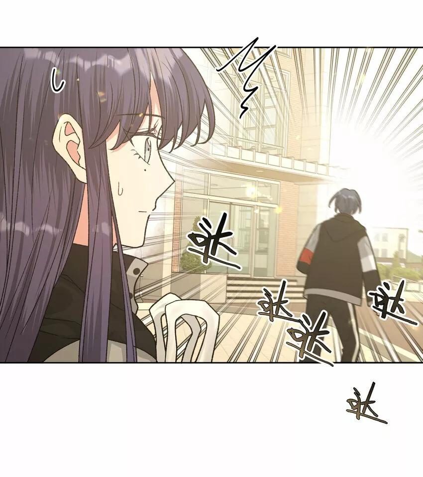 No digas que me amas - Capítulo 83 manhwa