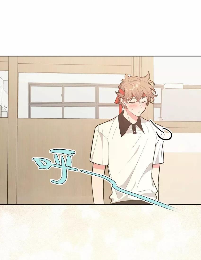No digas que me amas - Capítulo 47 2 manhwa