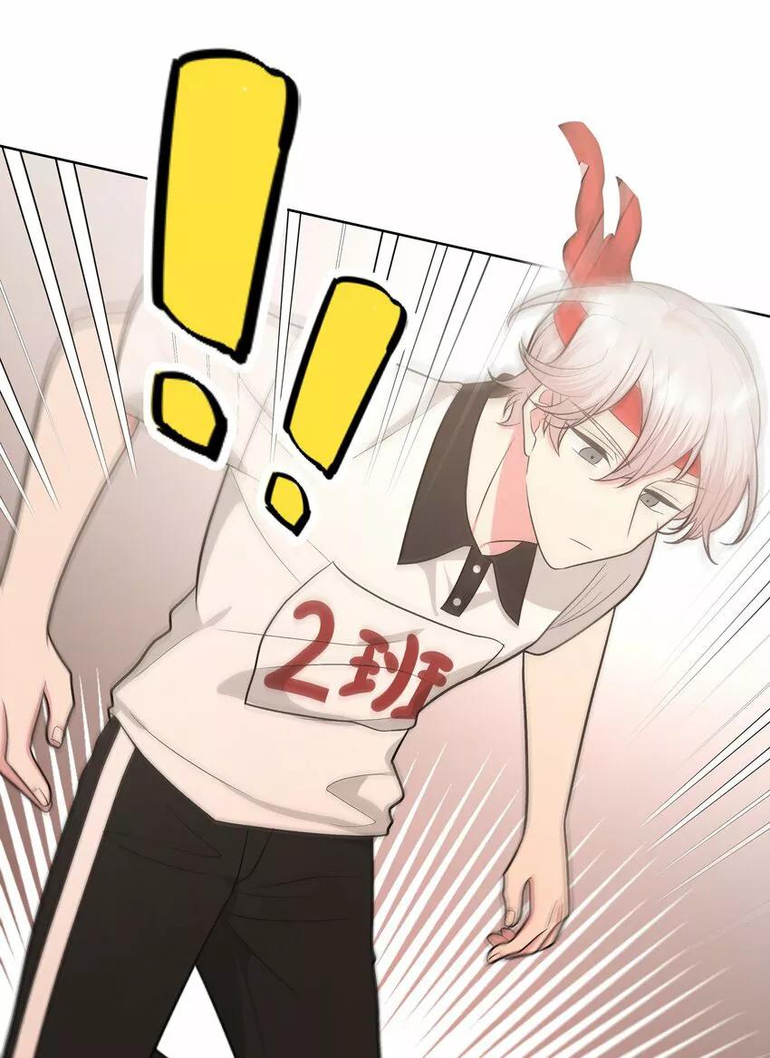 No digas que me amas - Capítulo 45 3 manhwa