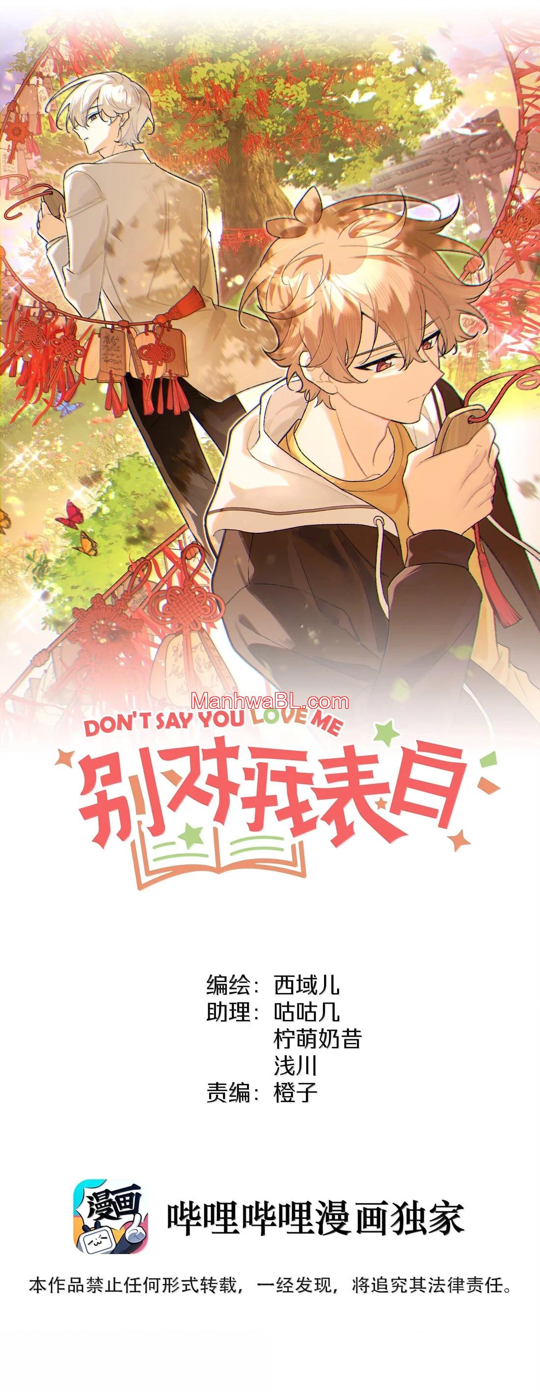 No digas que me amas - Capítulo 128 manhwa