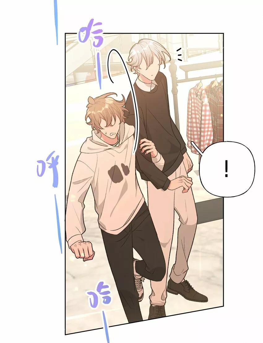 No digas que me amas - Capítulo 72 2 manhwa