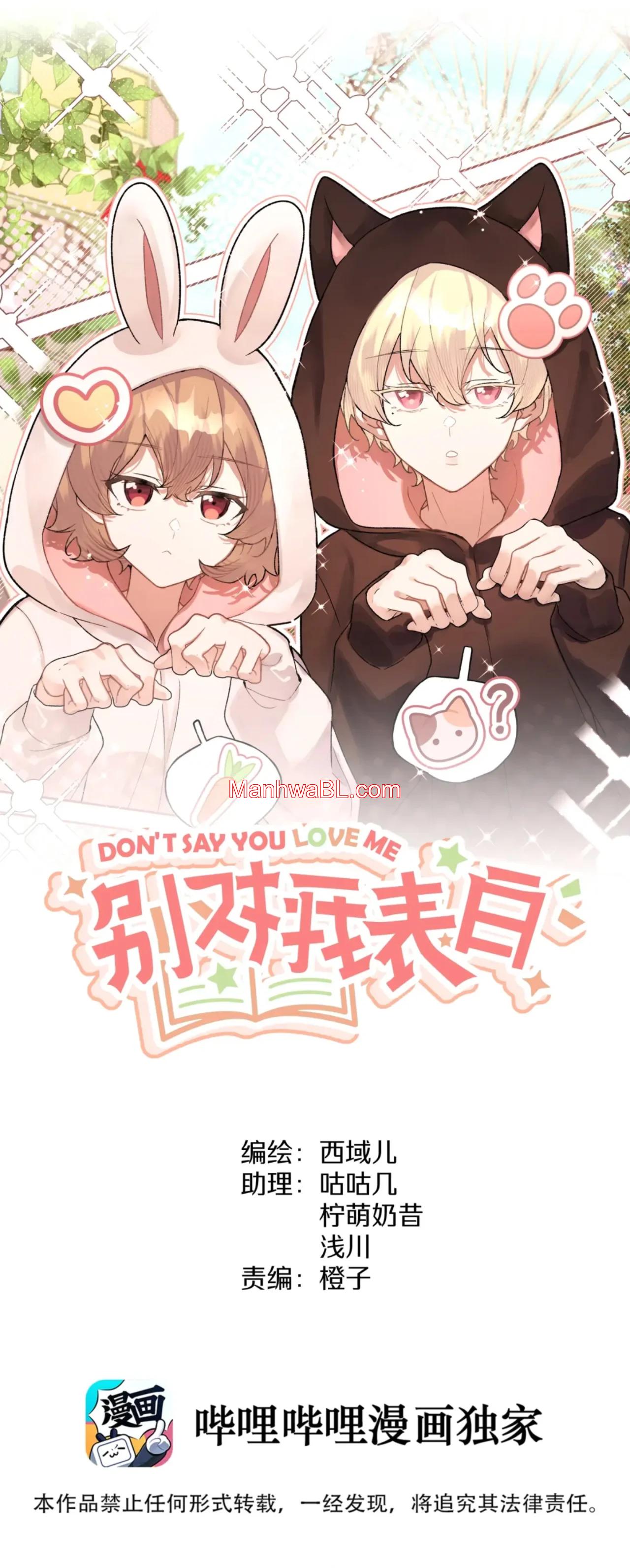 No digas que me amas - Capítulo 111 manhwa