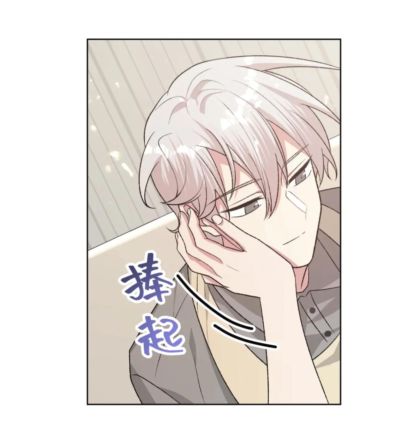 No digas que me amas - Capítulo 99 3 manhwa