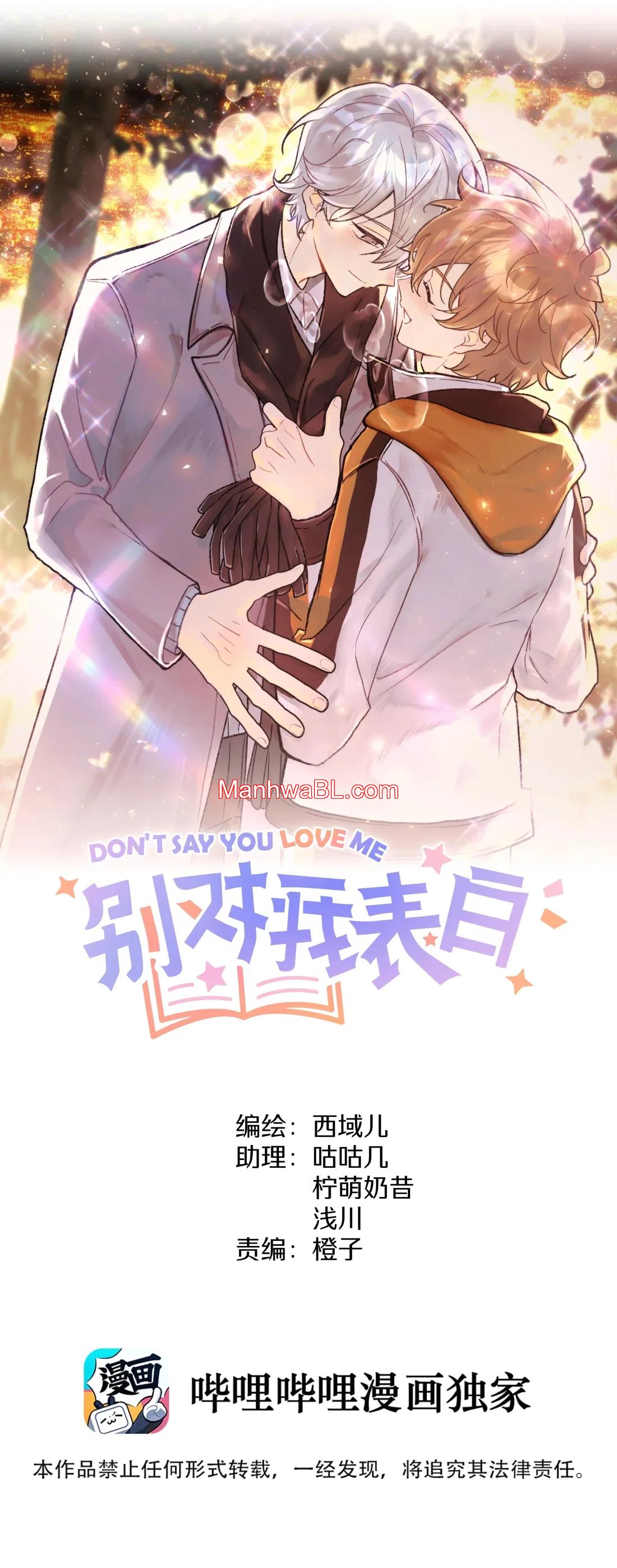 No digas que me amas - Capítulo 141 manhwa