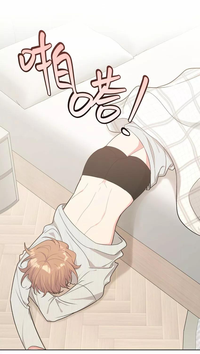No digas que me amas - Capítulo 60 2 manhwa