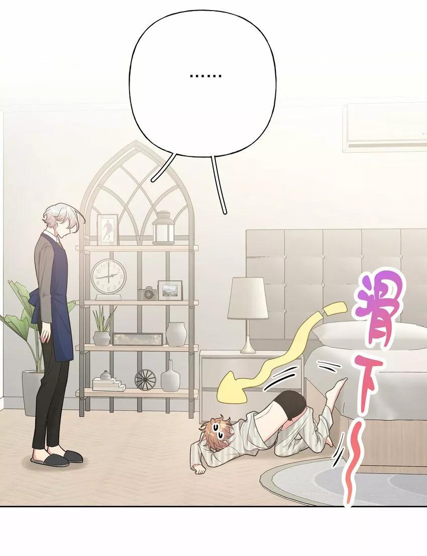 No digas que me amas - Capítulo 60 2 manhwa