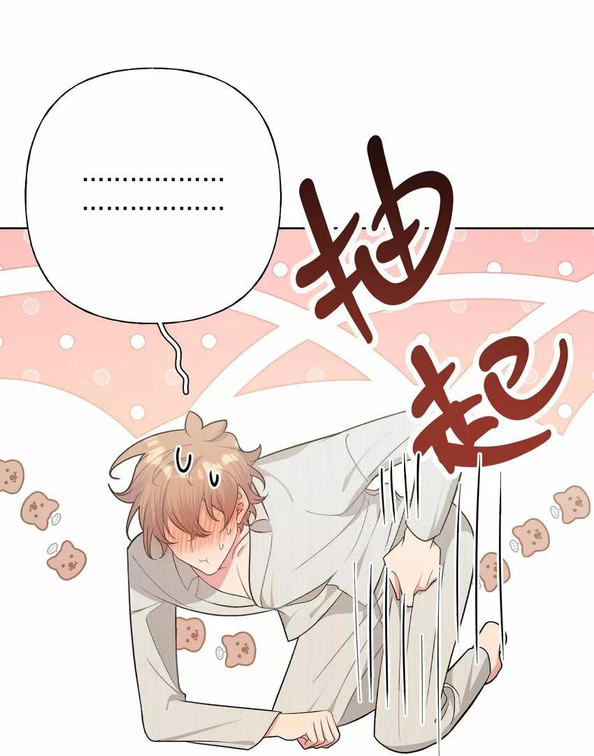 No digas que me amas - Capítulo 60 2 manhwa