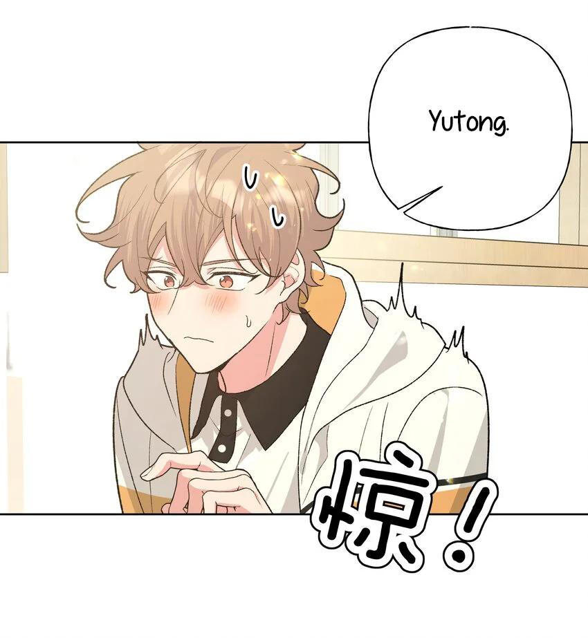 No digas que me amas - Capítulo 87 manhwa