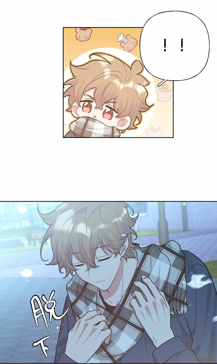 No digas que me amas - Capítulo 65 3 manhwa
