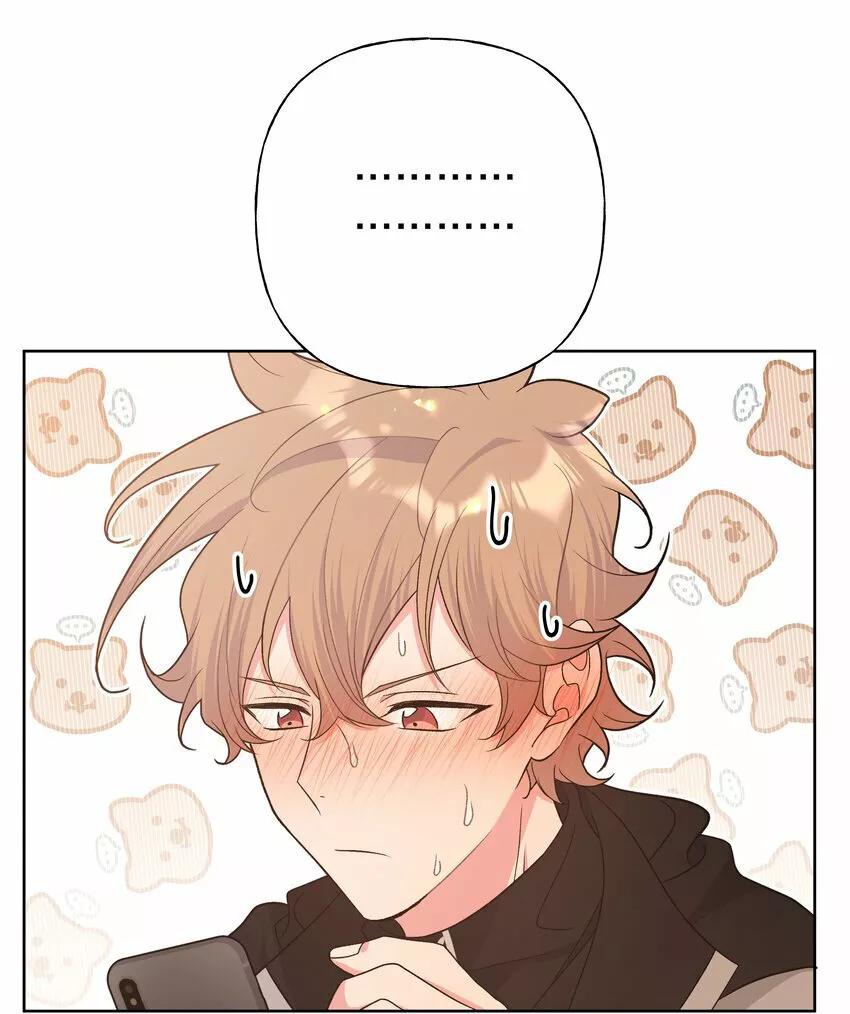 No digas que me amas - Capítulo 75 2 manhwa