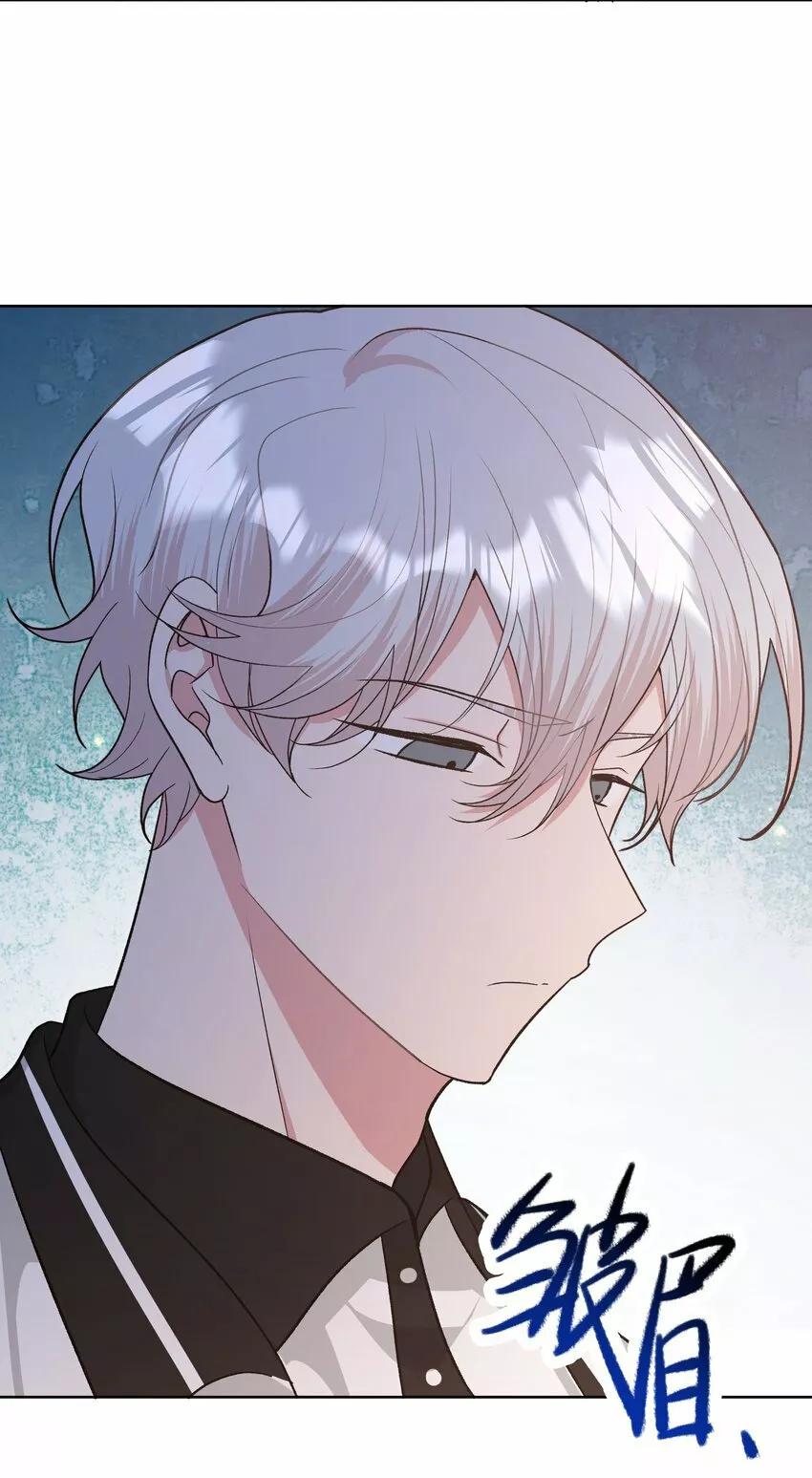 No digas que me amas - Capítulo 45 2 manhwa