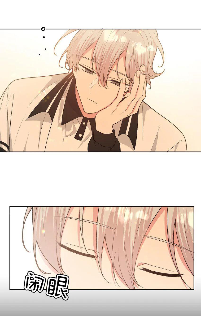 No digas que me amas - Capítulo 86 3 manhwa