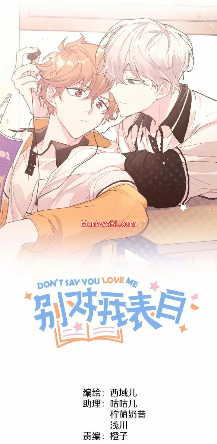 No digas que me amas - Capítulo 29 manhwa