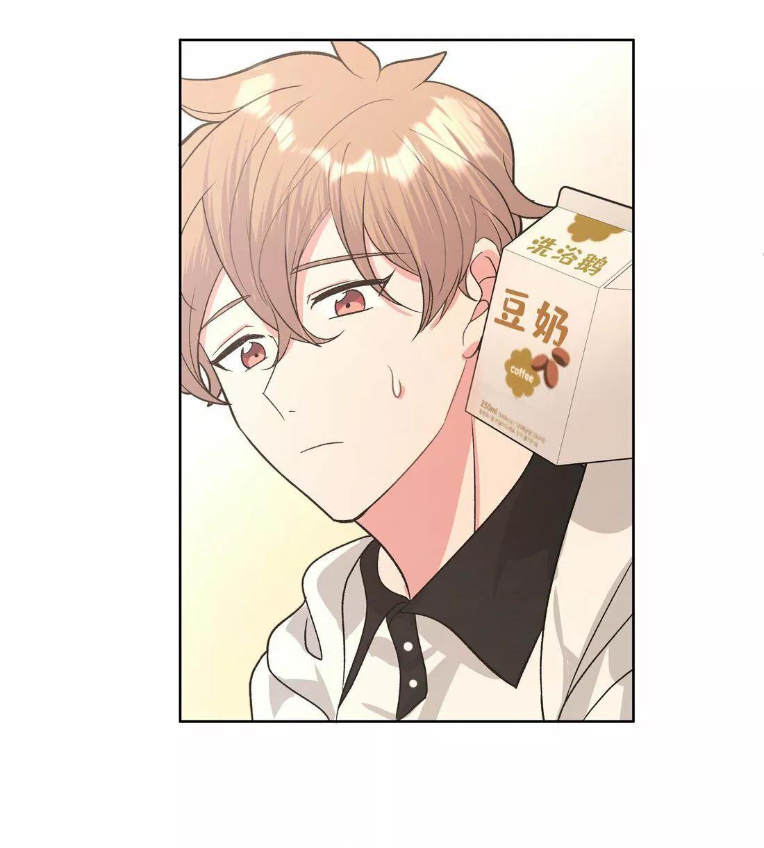 No digas que me amas - Capítulo 30 2 manhwa
