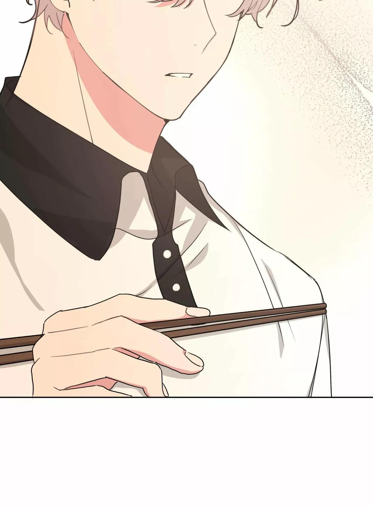No digas que me amas - Capítulo 16 2 manhwa