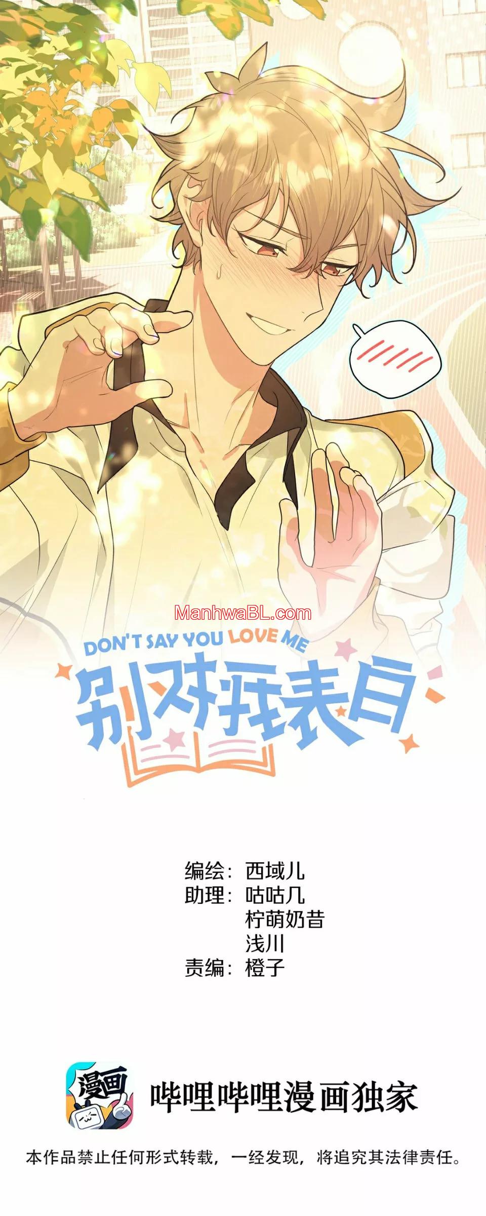 No digas que me amas - Capítulo 40 manhwa
