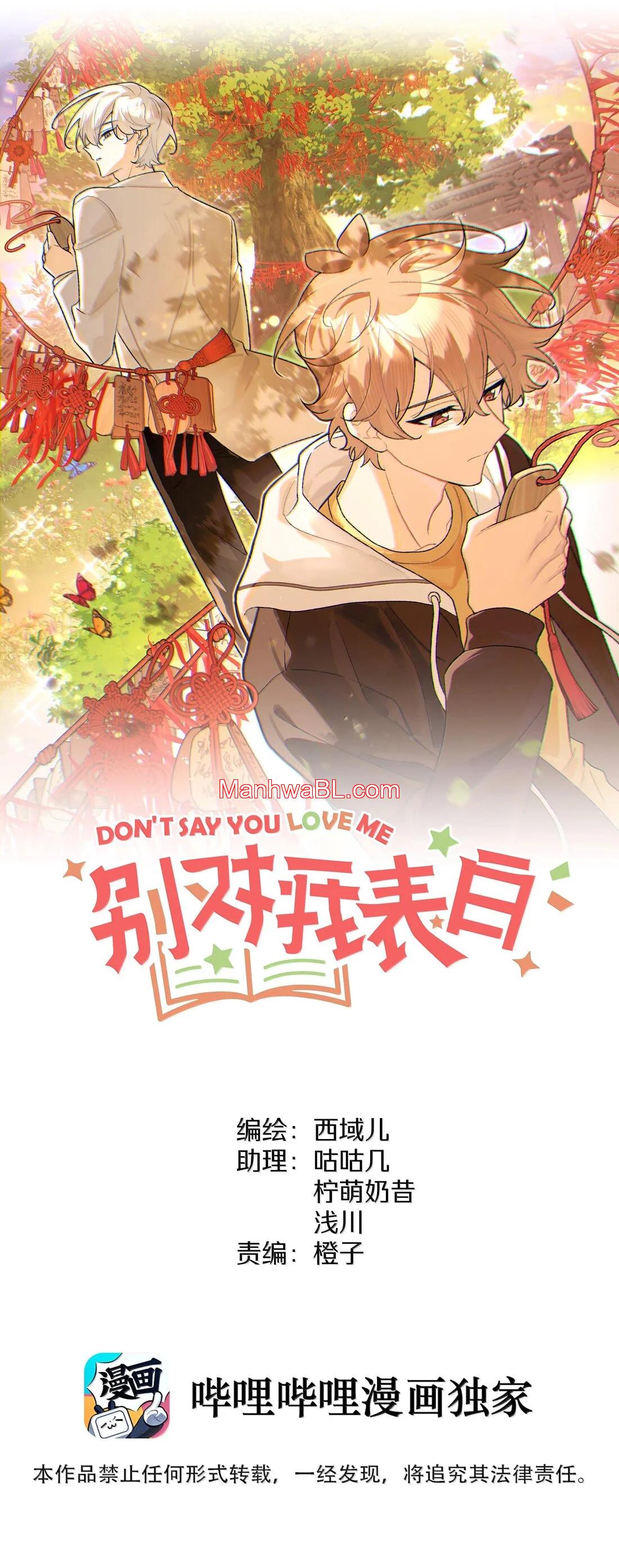 No digas que me amas - Capítulo 119 manhwa