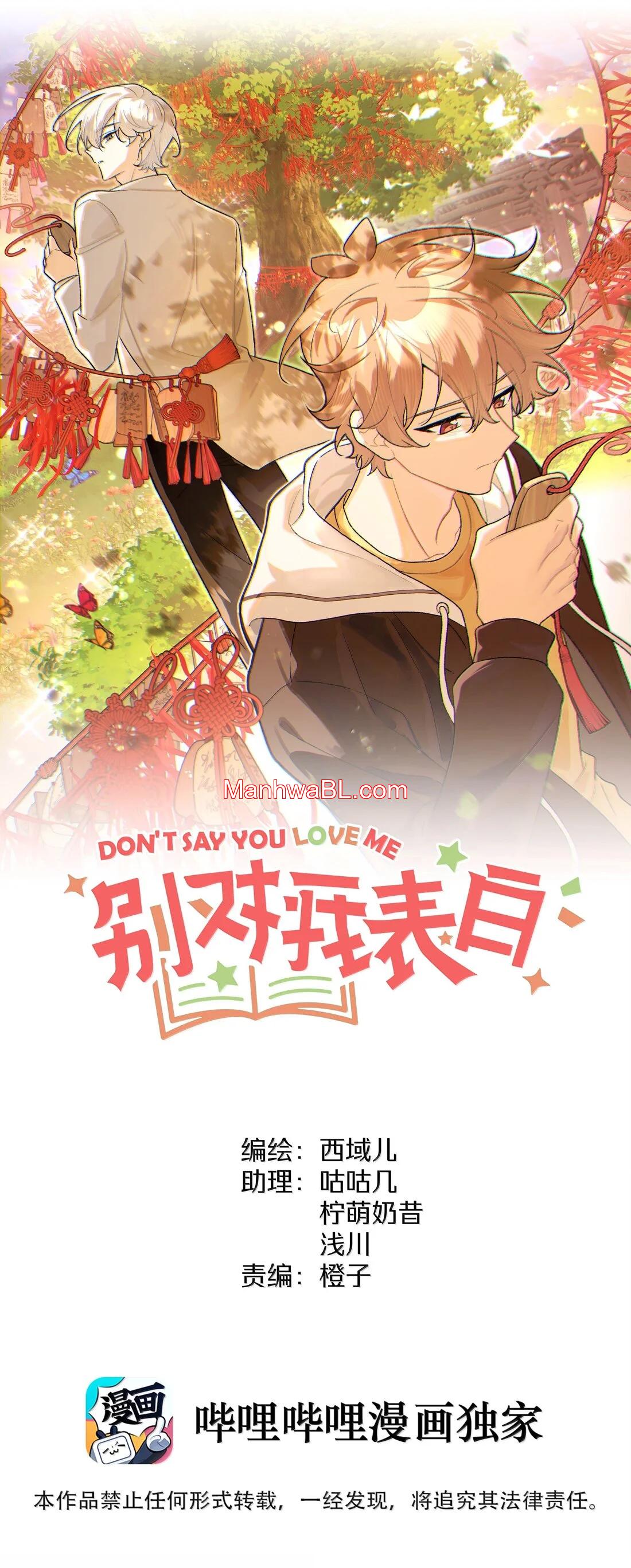No digas que me amas - Capítulo 127 manhwa