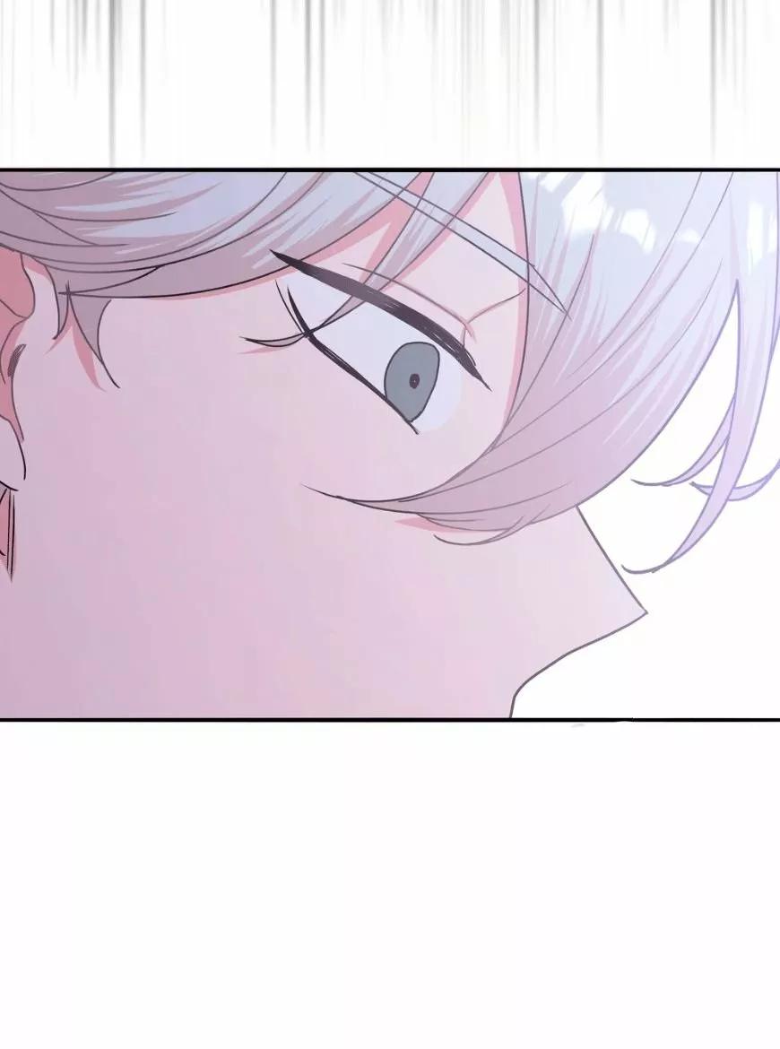 No digas que me amas - Capítulo 8 manhwa