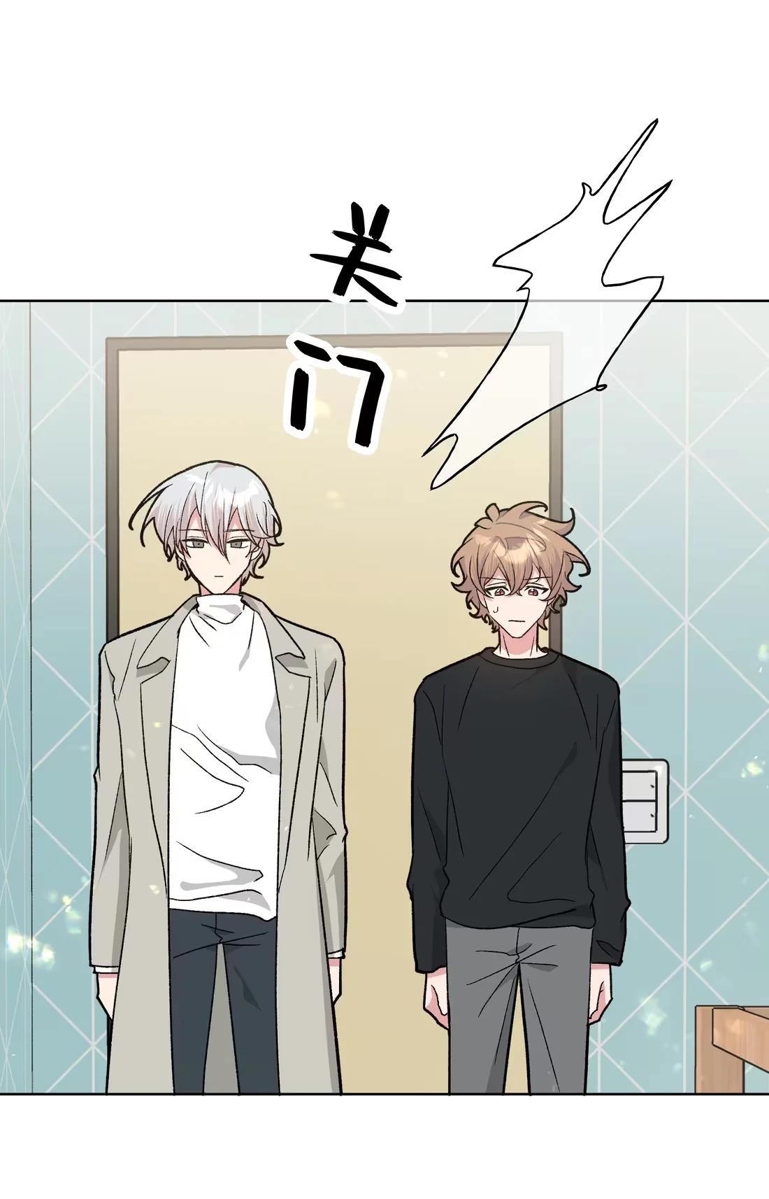 No digas que me amas - Capítulo 141 2 manhwa