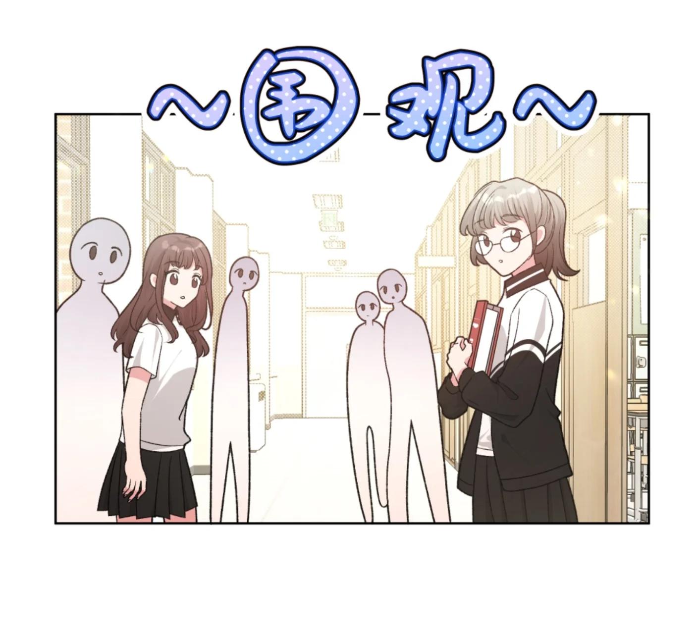 No digas que me amas - Capítulo 102 manhwa