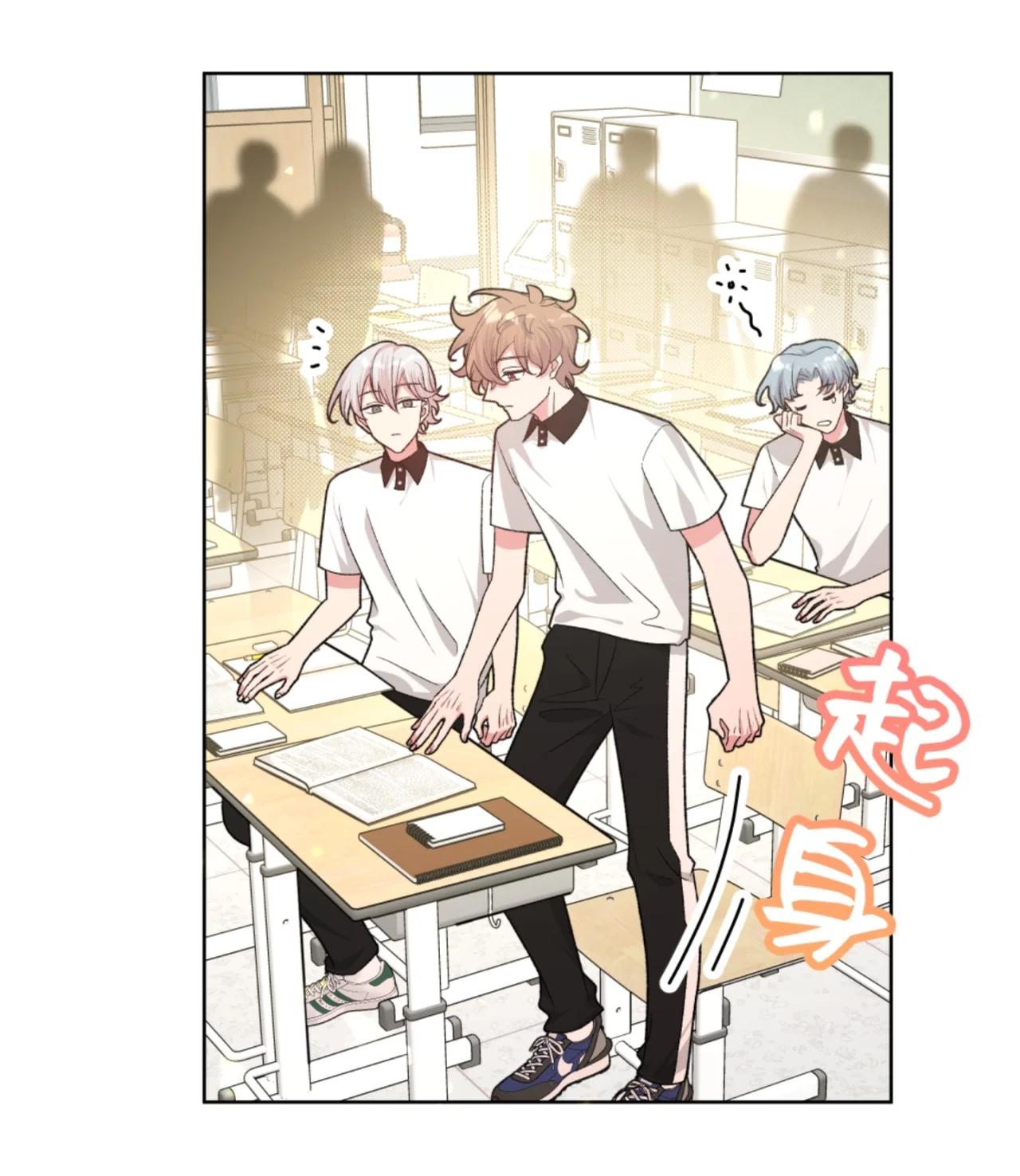No digas que me amas - Capítulo 102 manhwa