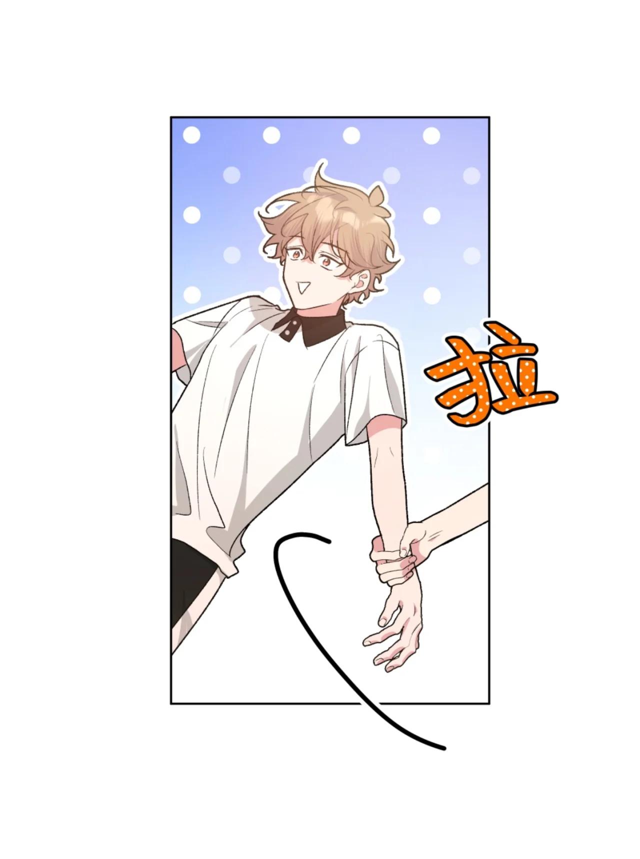 No digas que me amas - Capítulo 102 3 manhwa