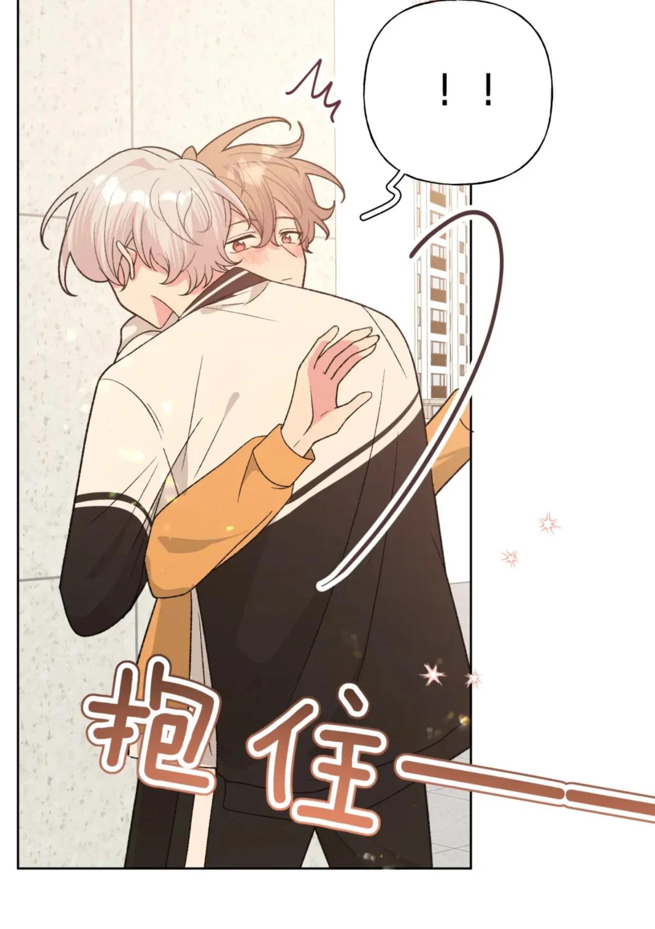 No digas que me amas - Capítulo 88 3 manhwa
