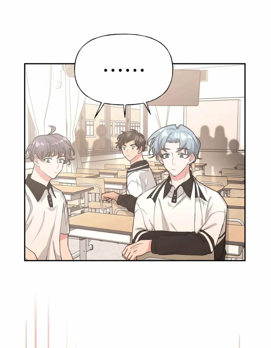 No digas que me amas - Capítulo 4 2 manhwa