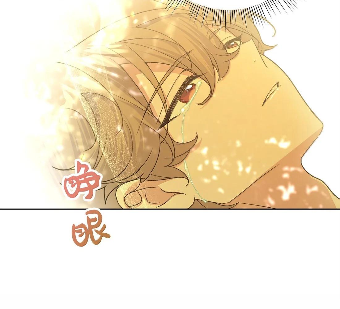 No digas que me amas - Capítulo 130 3 manhwa