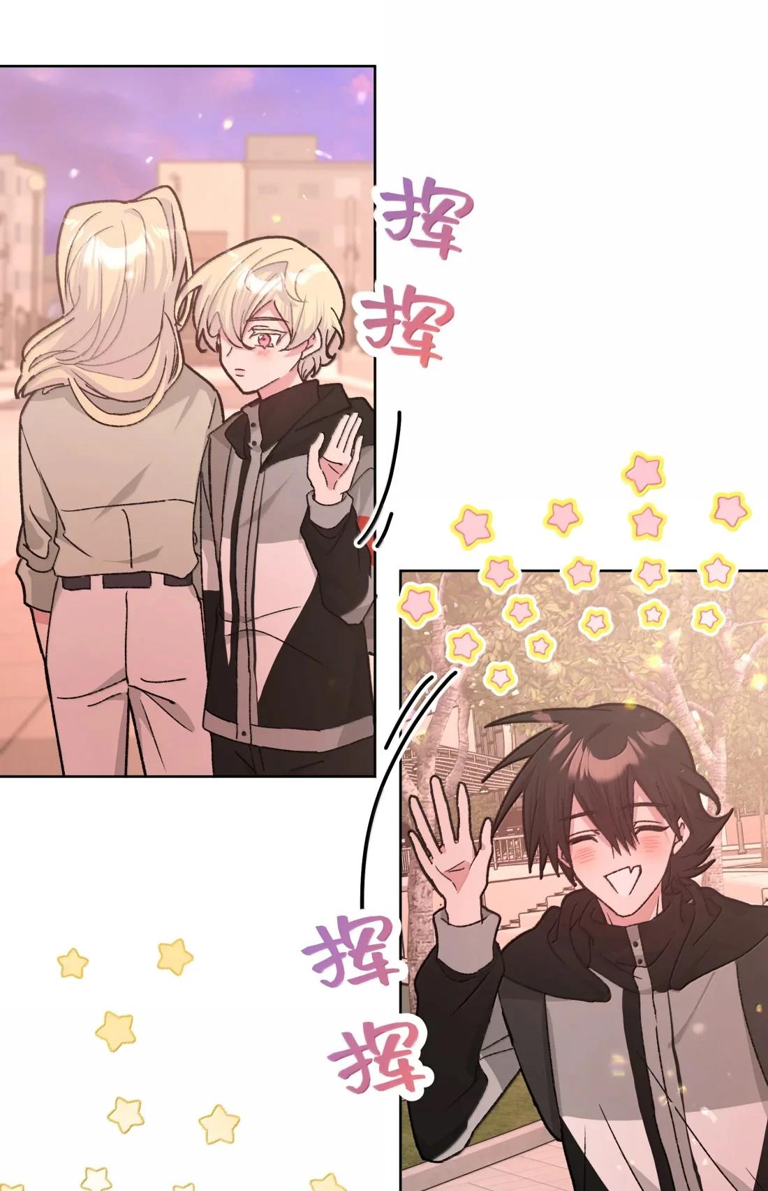 No digas que me amas - Capítulo 137 3 manhwa