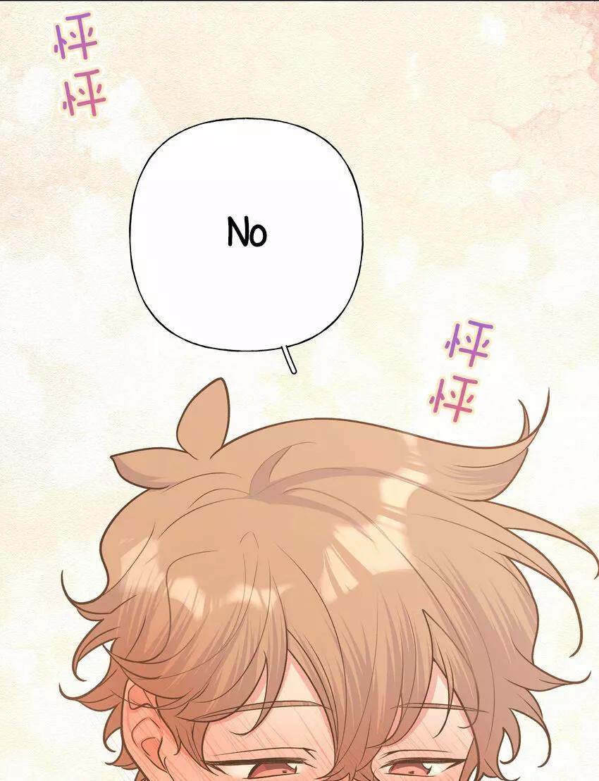 No digas que me amas - Capítulo 46 2 manhwa