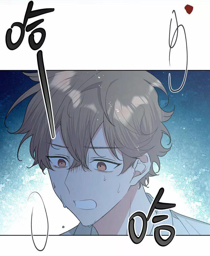 No digas que me amas - Capítulo 59 2 manhwa
