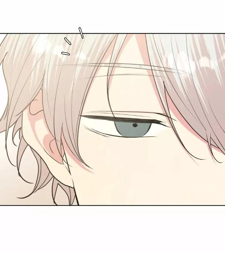 No digas que me amas - Capítulo 26 2 manhwa