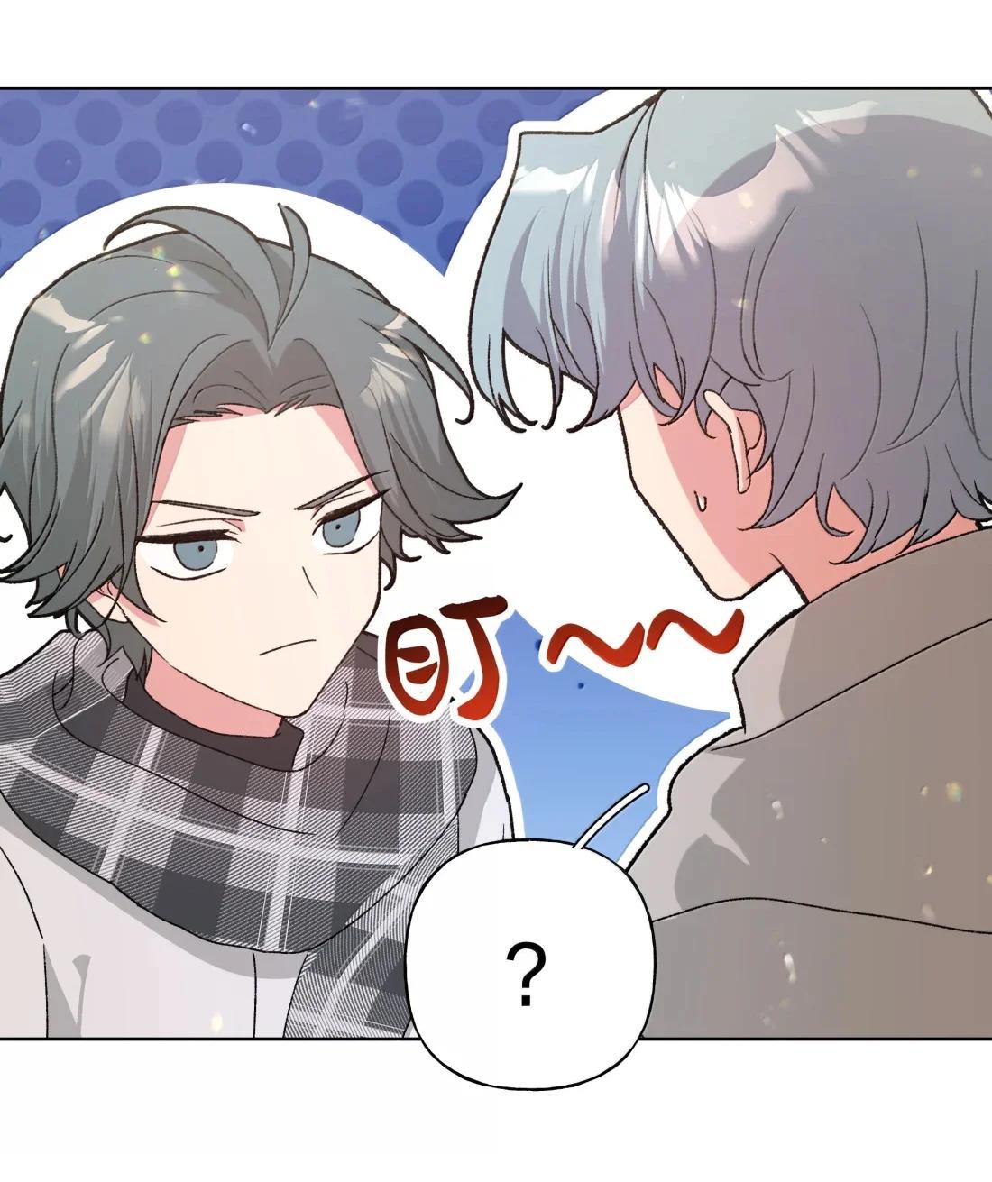 No digas que me amas - Capítulo 138 3 manhwa