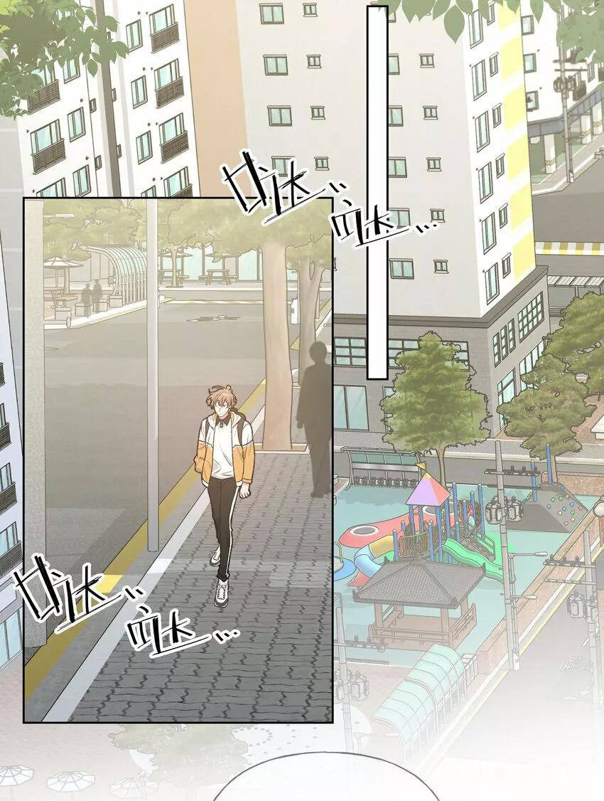 No digas que me amas - Capítulo 84 manhwa