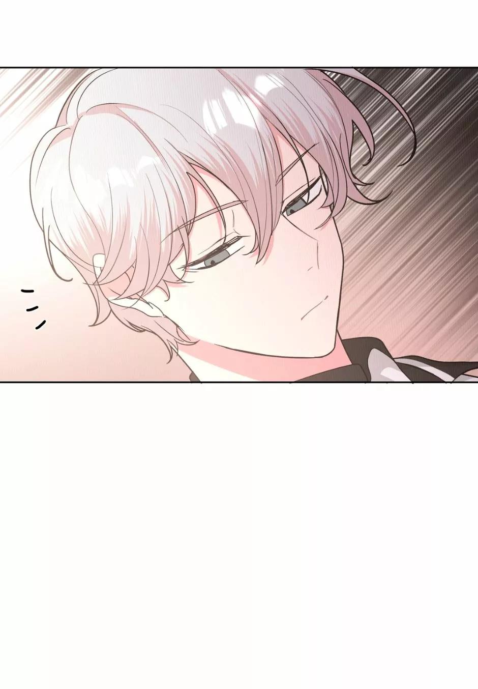 No digas que me amas - Capítulo 10 3 manhwa