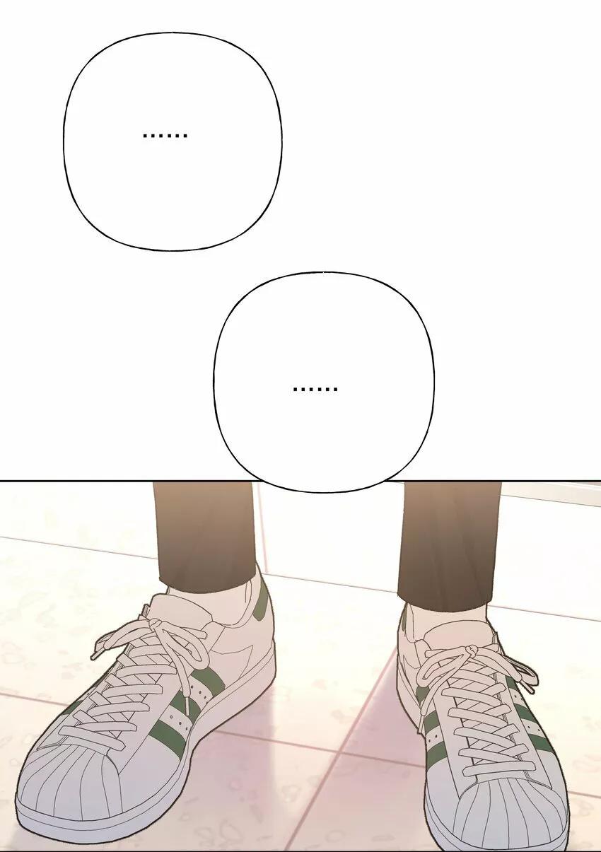 No digas que me amas - Capítulo 53 manhwa