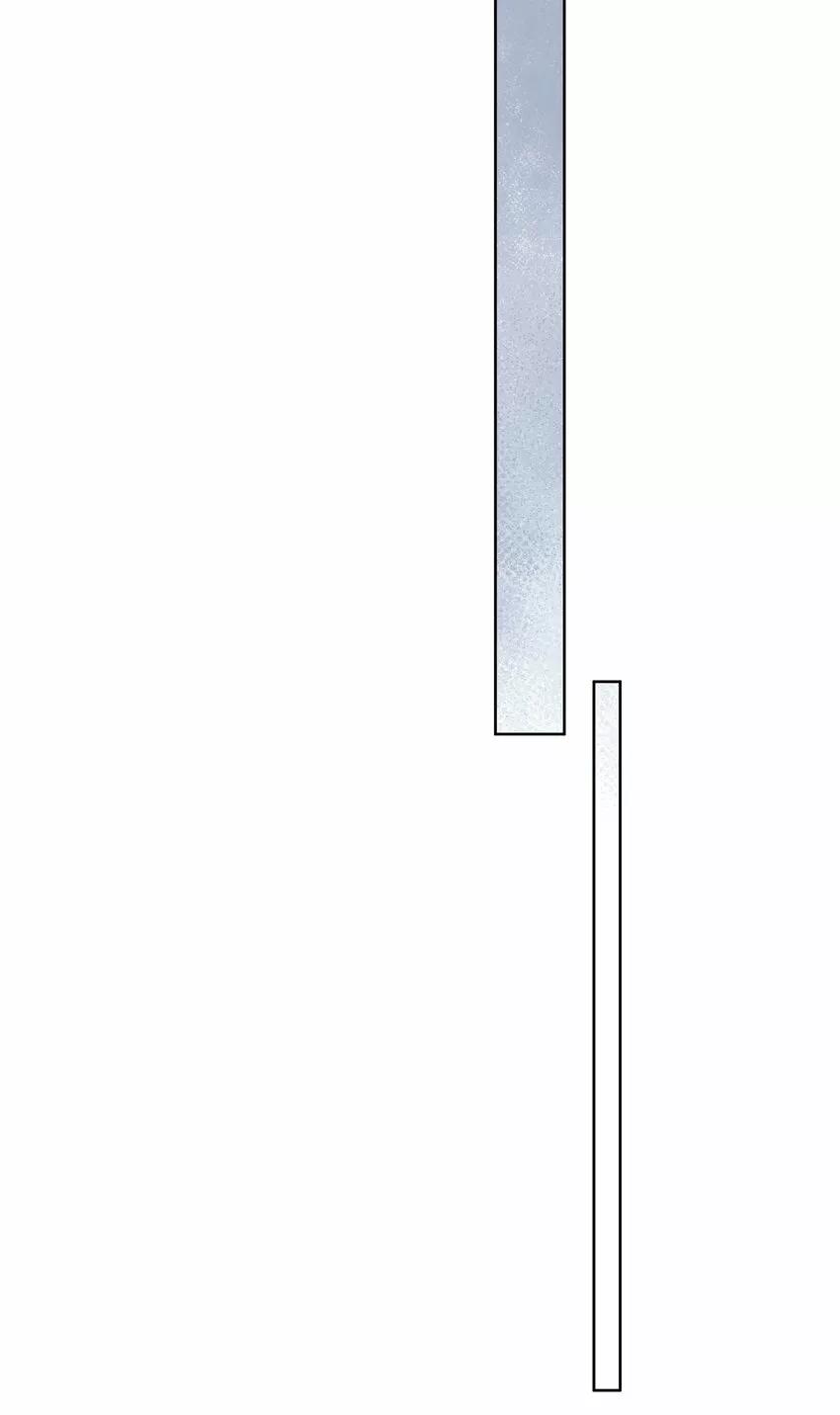 No digas que me amas - Capítulo 53 manhwa