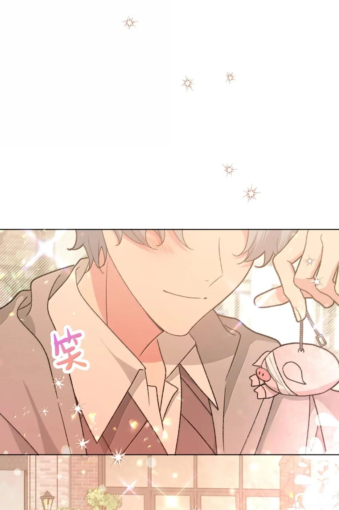 No digas que me amas - Capítulo 139 3 manhwa