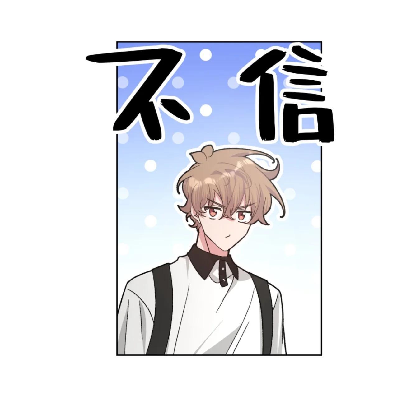No digas que me amas - Capítulo 104 2 manhwa