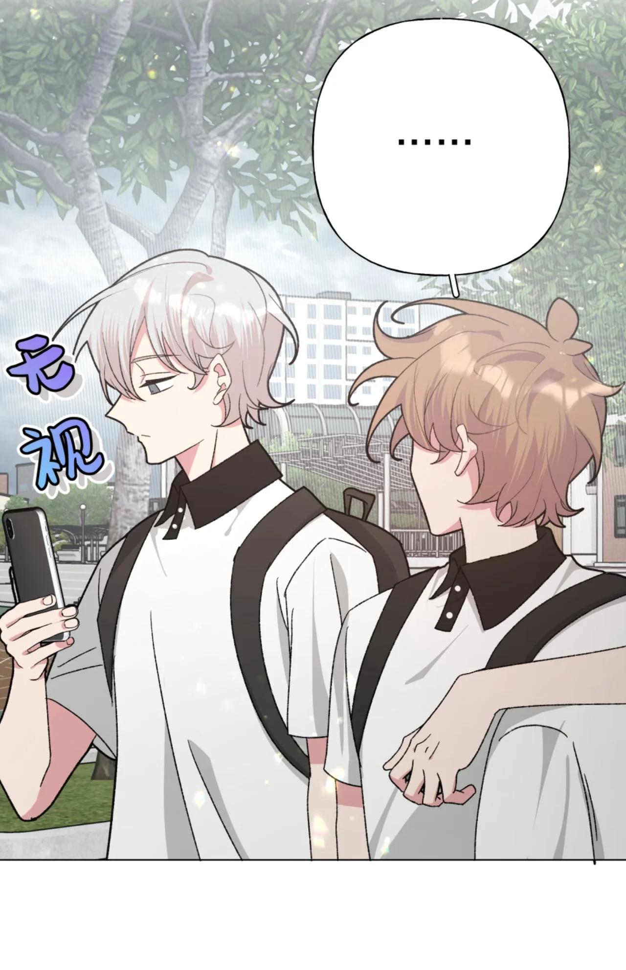No digas que me amas - Capítulo 104 2 manhwa
