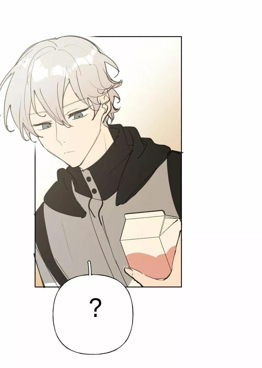No digas que me amas - Capítulo 77.5 manhwa