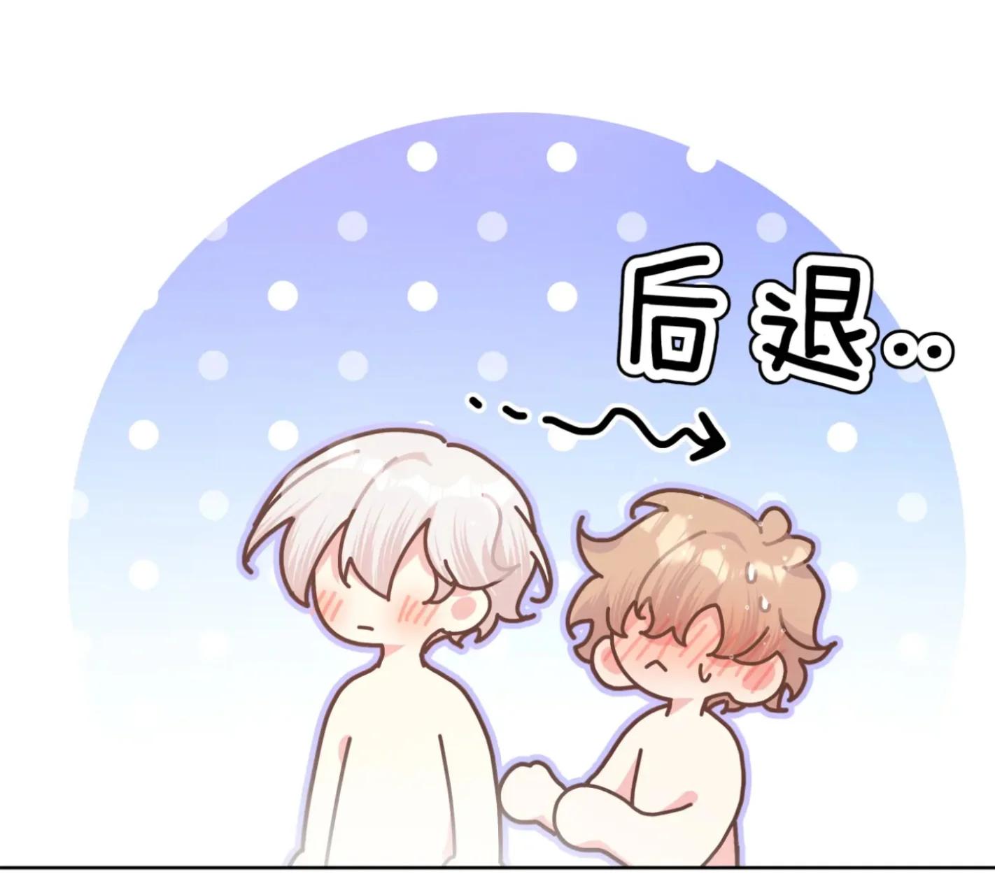 No digas que me amas - Capítulo 91 3 manhwa