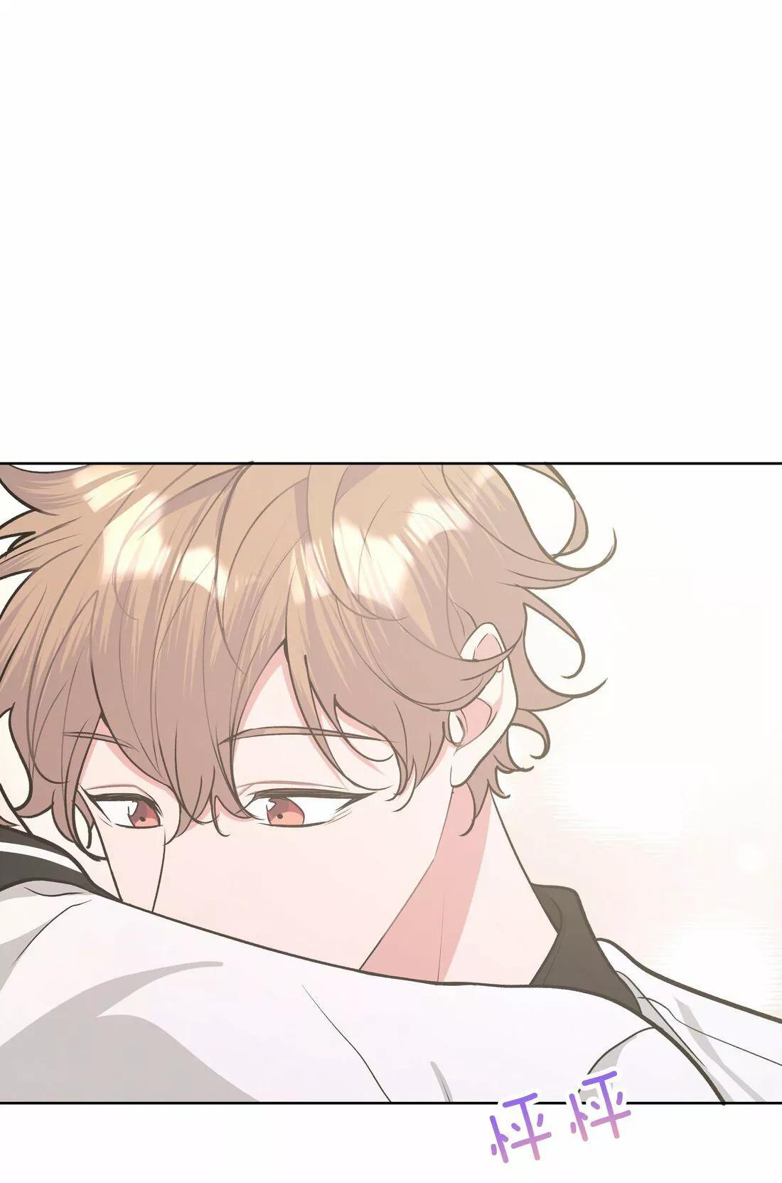 No digas que me amas - Capítulo 32 3 manhwa