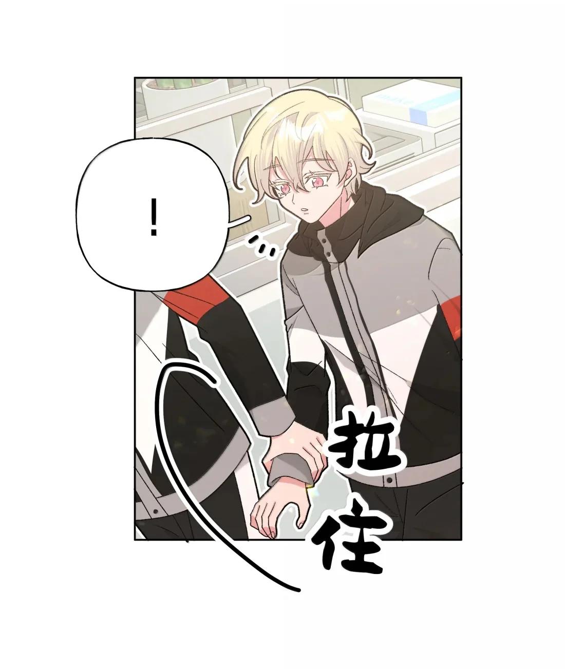No digas que me amas - Capítulo 136 2 manhwa