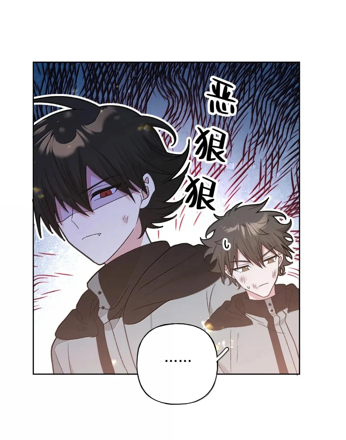 No digas que me amas - Capítulo 136 2 manhwa