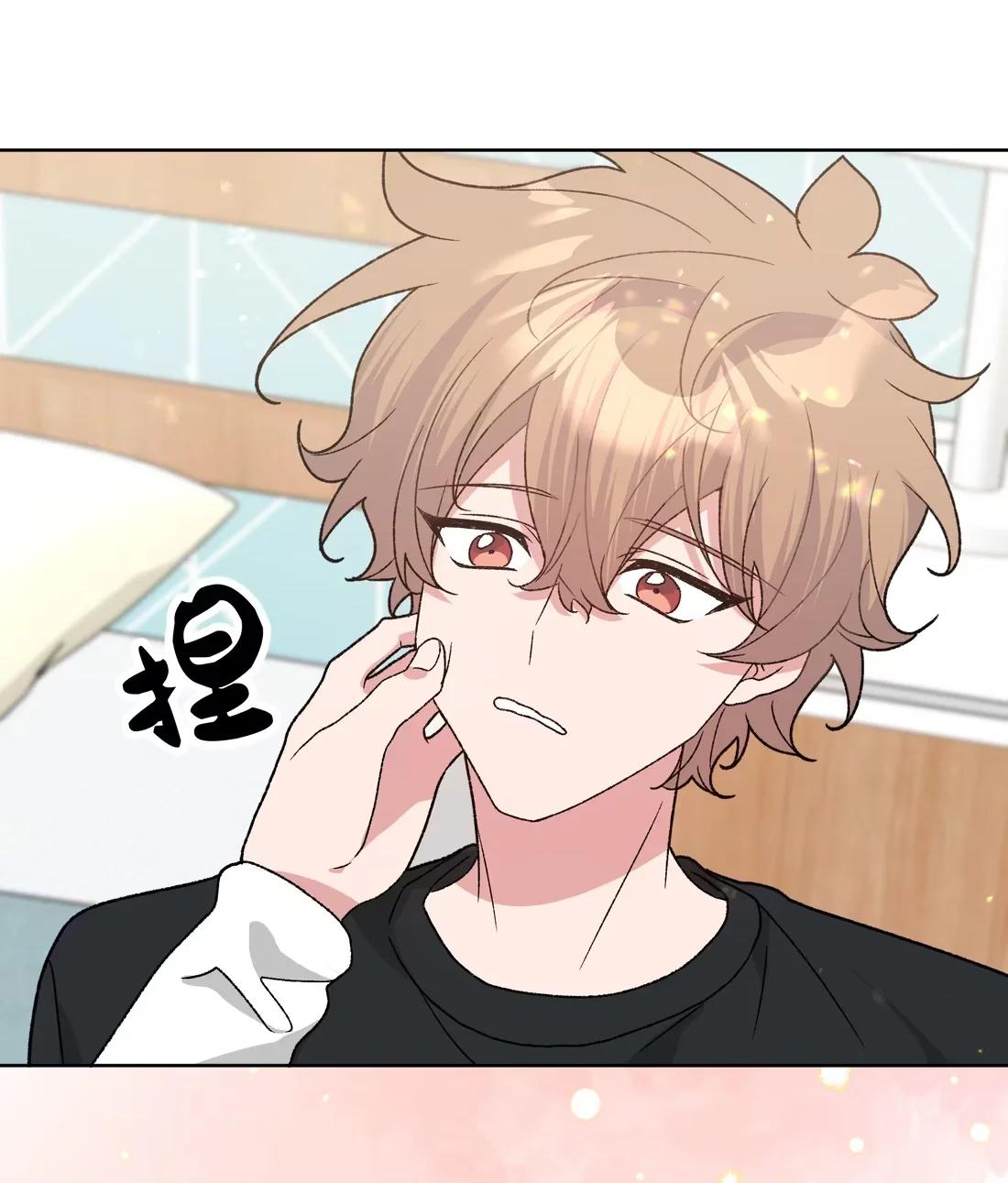 No digas que me amas - Capítulo 141 3 manhwa